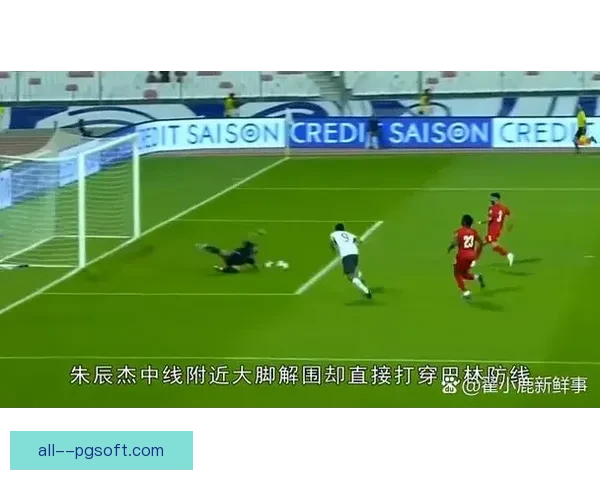 国足主场遭沙特十人绝杀痛失良机 错失重要三分陷入困境