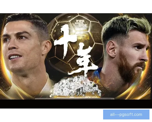 2026世界杯官方游戏全新经典传奇模式上线 梅罗齐聚带你重温辉煌岁月