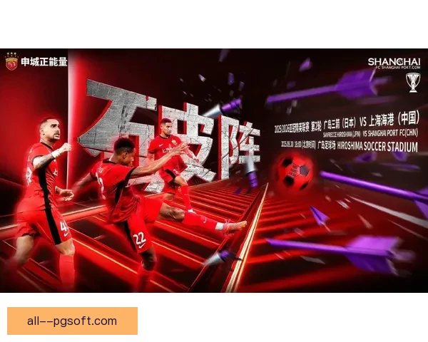 亚冠联赛全新改制方案揭晓精英联赛与二级联赛双轨制助力亚洲足球发展