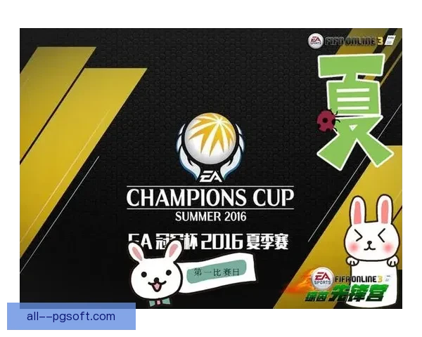 新手必看 教你快速查看FIFA国际比赛日完整赛程汇总指南