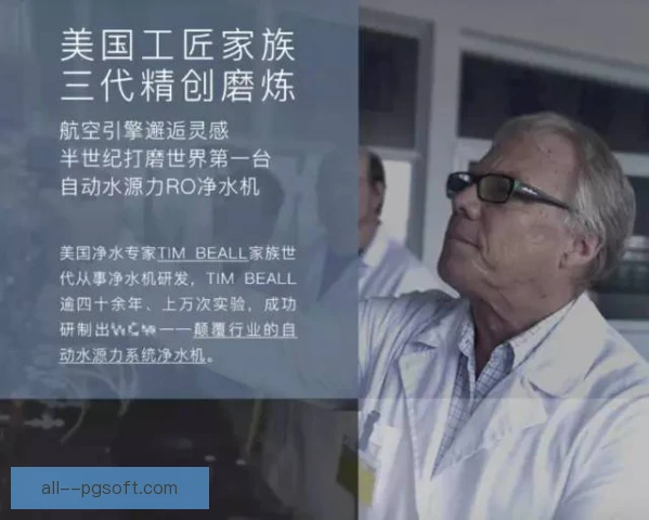 白井健三技术能力边界，难度与稳定之间寻找平衡点